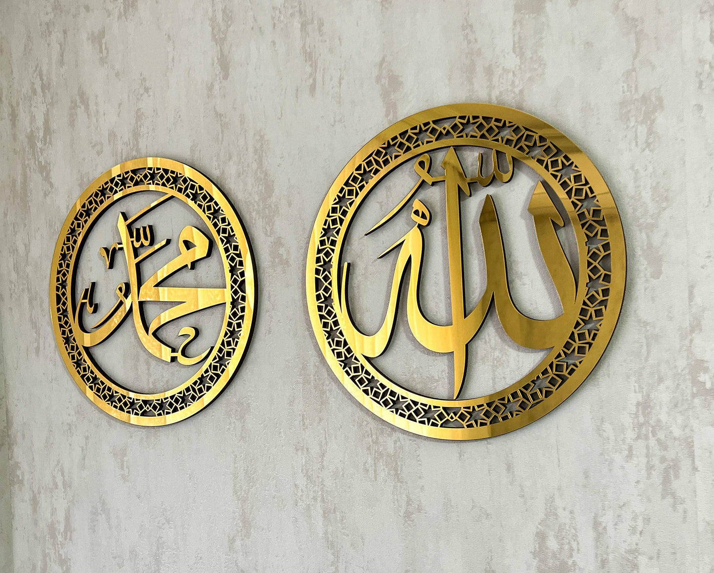 Allah(swt) , Mohammad (pbuh), Allah Muhammad Islamic Wall Art, Home Decor, Islamic Wall Decor, Islamic Muslim Gift, Ramadan Eid Decoration