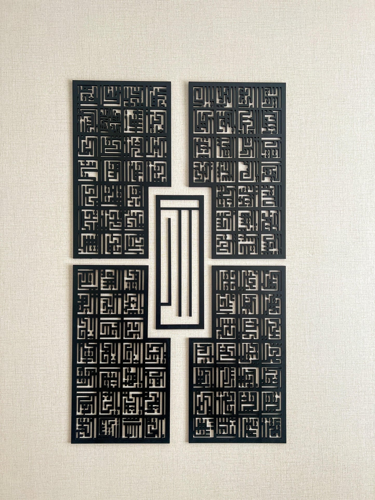 99 Names of Allah Kufic Islamic Wall Art Asma Ul Husna Arabic Calligraphy Muslim Home Decor Eid Mubarak Gift