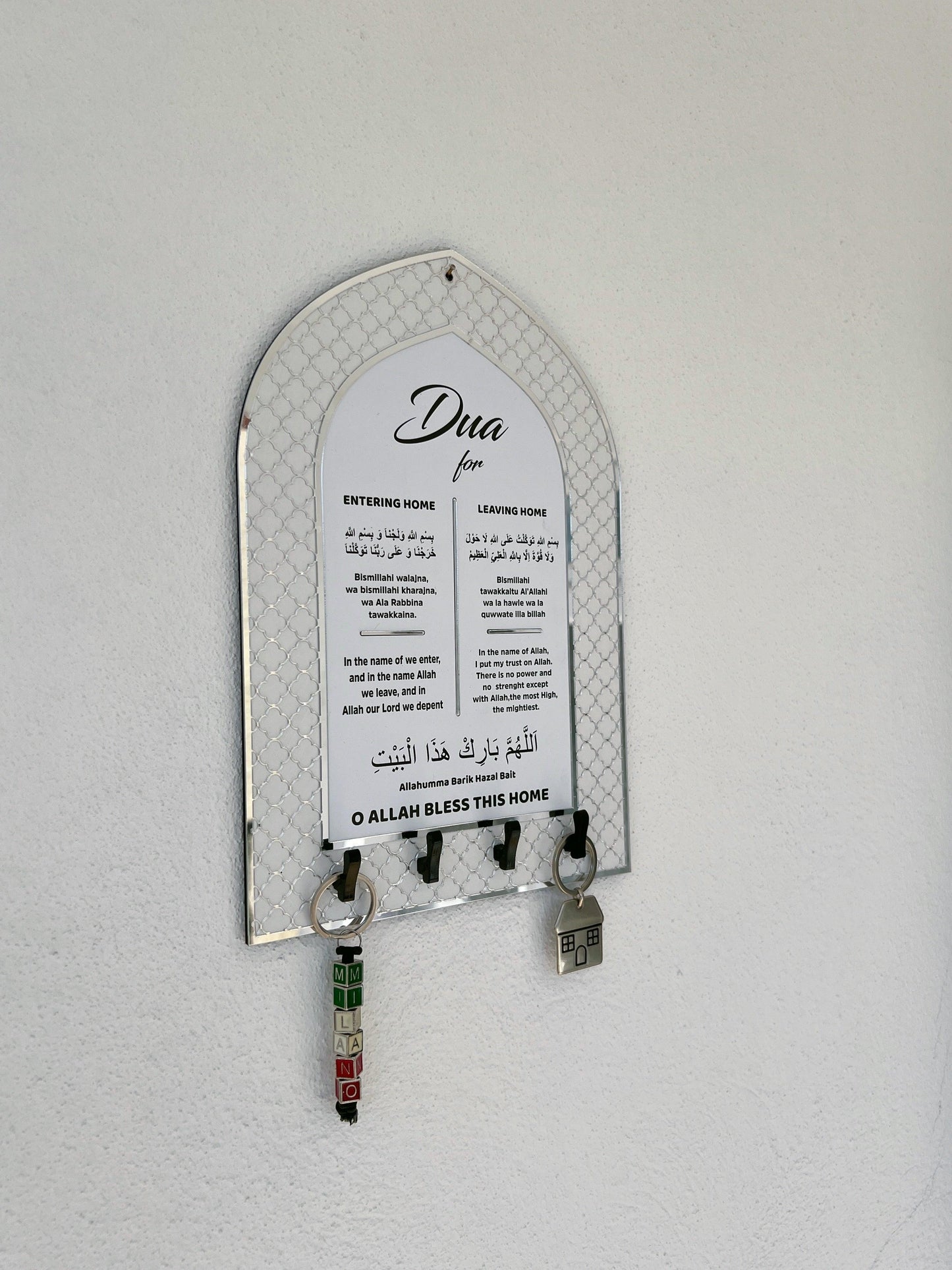 Key Holder, Dua for Entering and Leaving Home, Islamic Home Decor, Housewarming Gift, Islamic Wall Art, Muslim Gift, Eid Gift, Mihrap shape