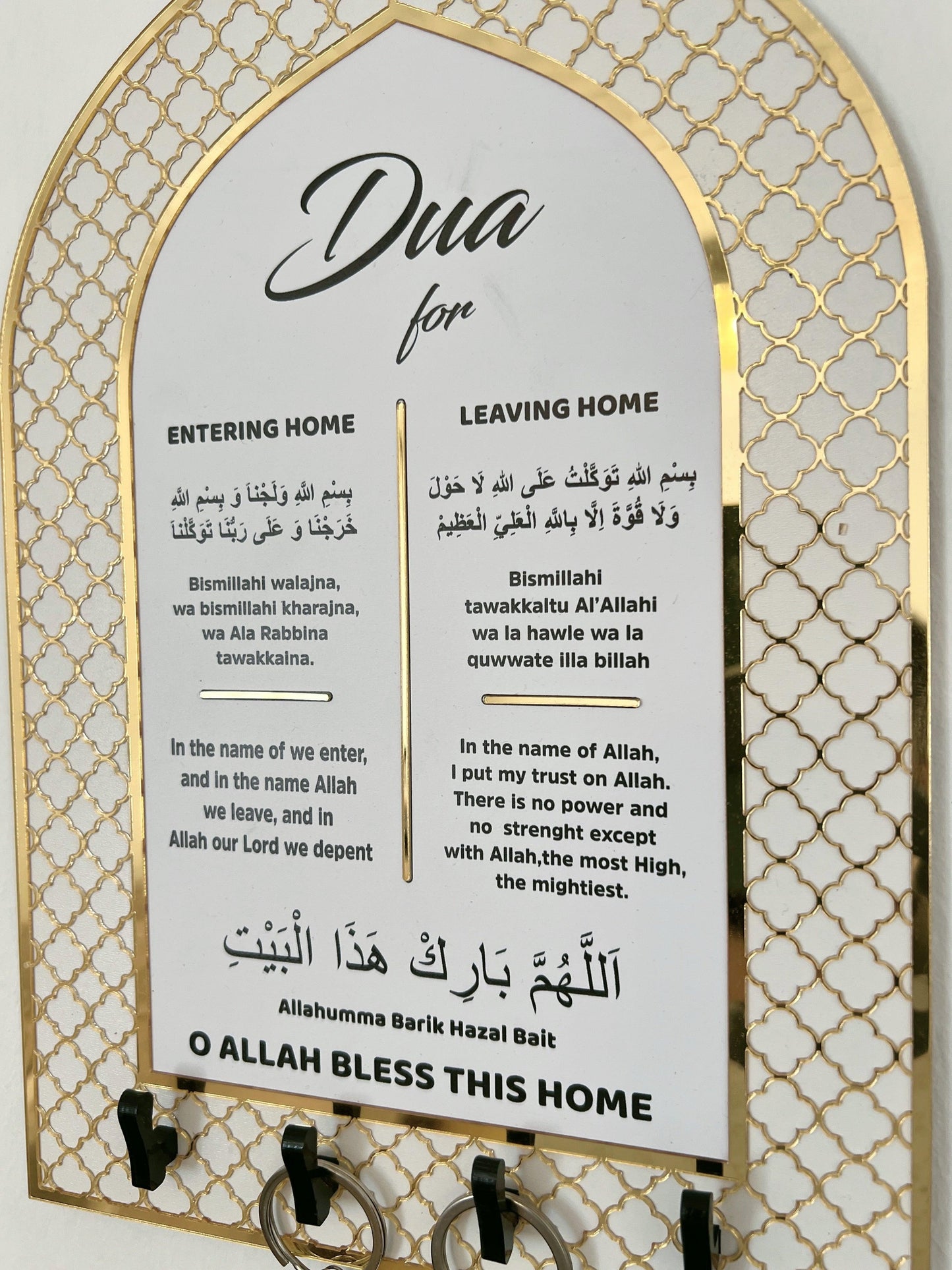 Key Holder, Dua for Entering and Leaving Home, Islamic Home Decor, Housewarming Gift, Islamic Wall Art, Muslim Gift, Eid Gift, Mihrap shape