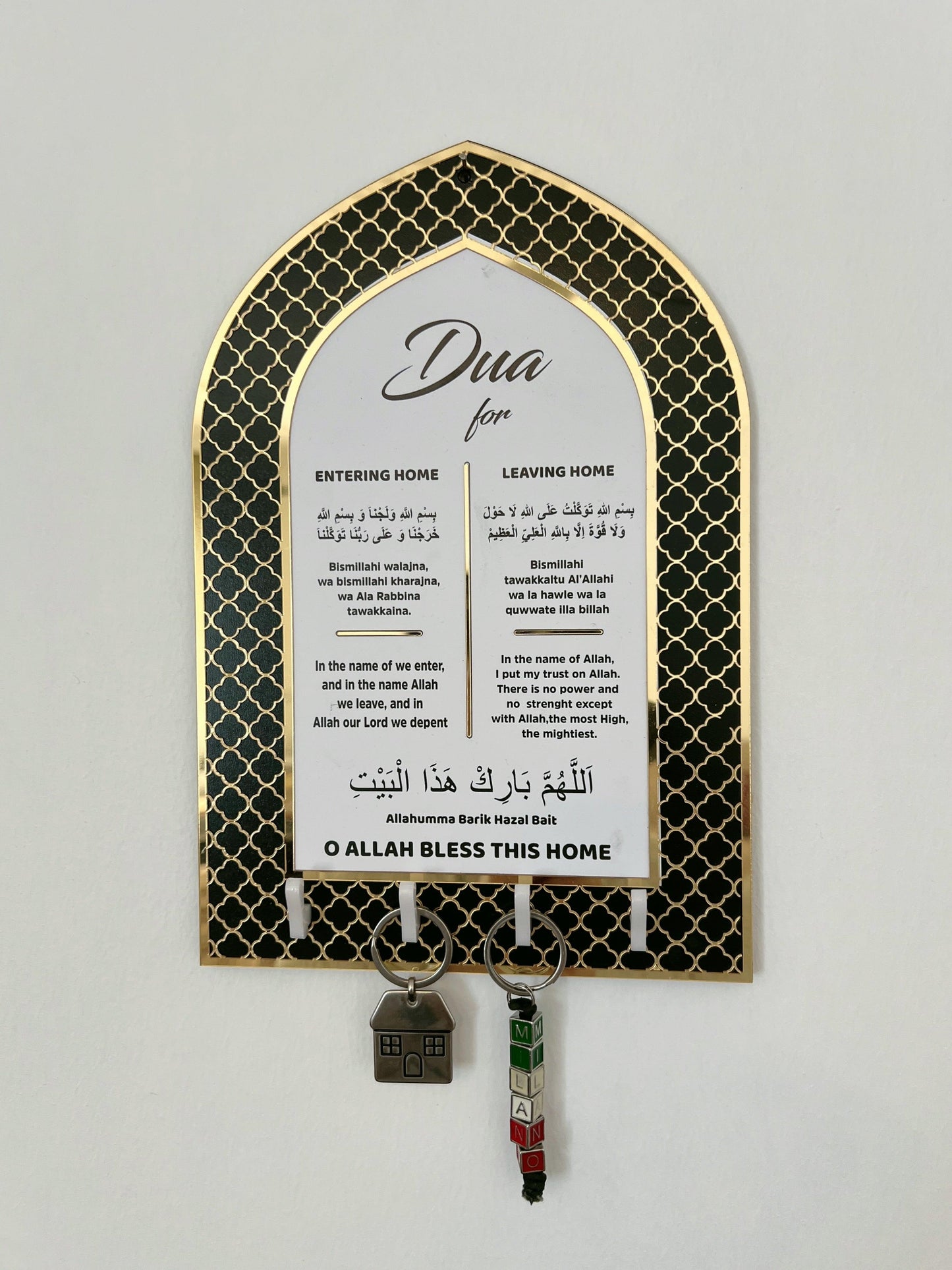 Key Holder, Dua for Entering and Leaving Home, Islamic Home Decor, Housewarming Gift, Islamic Wall Art, Muslim Gift, Eid Gift, Mihrap shape