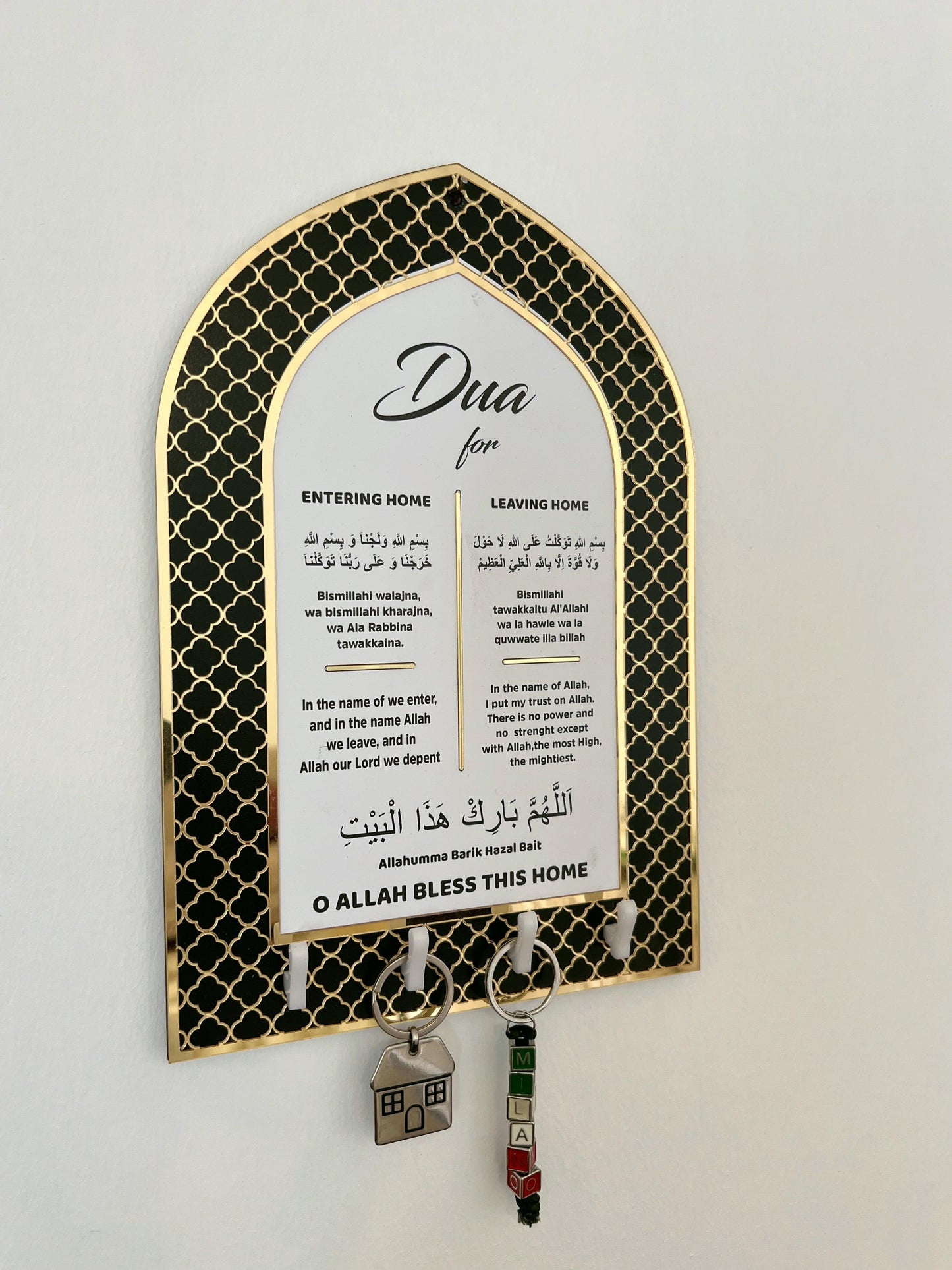 Key Holder, Dua for Entering and Leaving Home, Islamic Home Decor, Housewarming Gift, Islamic Wall Art, Muslim Gift, Eid Gift, Mihrap shape