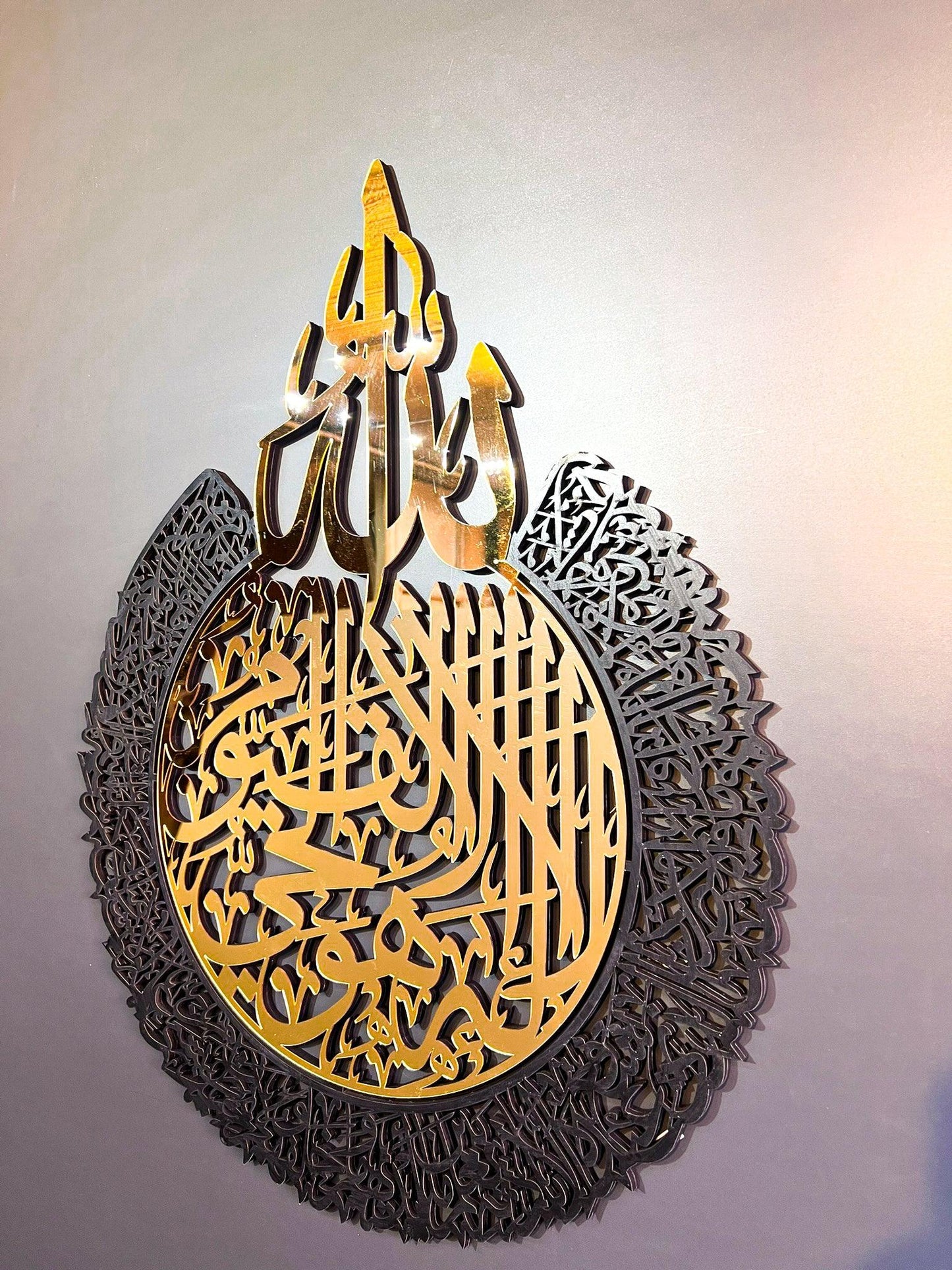 Ayatul Kursi,Acrylic Wooden, Islamic Home Decor, Islamic Wall Art Quran, Verses Islamic Home Decor, Wood Ramadan Decor