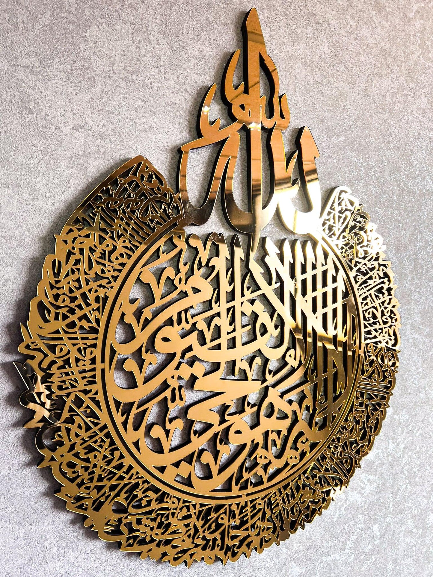 Ayatul Kursi,Acrylic Wooden, Islamic Home Decor, Islamic Wall Art Quran, Verses Islamic Home Decor, Wood Ramadan Decor