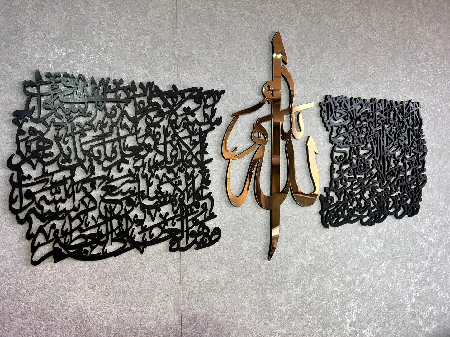 Ayatul Kursi Art,Muslim Home Decor, Acrylic Wooden Islamic Home Decor,Muslim Gifts,Islamic Home Decor,Islamic Art,Ramadan Decoration,Quran