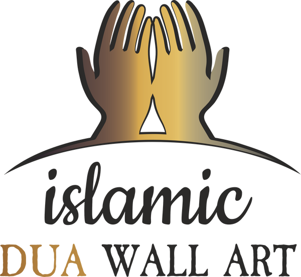 İslamic Dua Wall Art