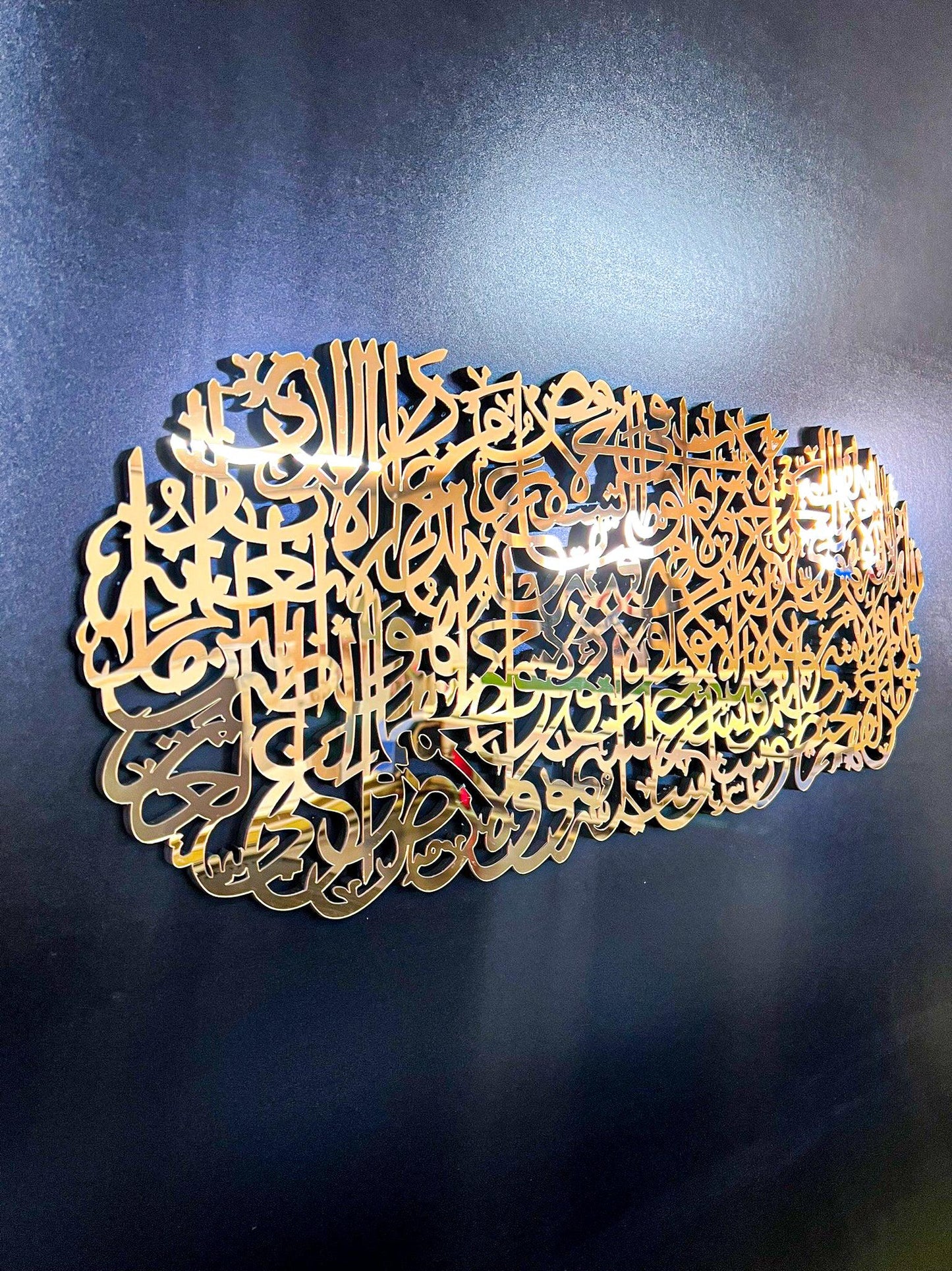 Ayatul Kursi Islamic Wall Art, Ayatul Kursi,Acrylic Wooden Islamic Home Decor,Muslim Gifts,Islamic Home Decor,Islamic Art,Ramadan Decoration