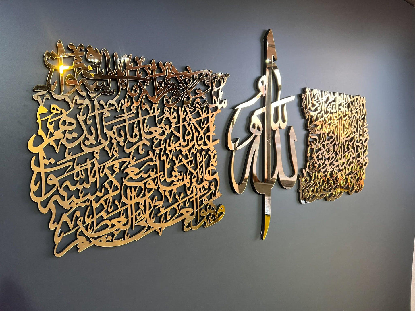 Ayatul Kursi Art,Muslim Home Decor, Acrylic Wooden Islamic Home Decor,Muslim Gifts,Islamic Home Decor,Islamic Art,Ramadan Decoration,Quran