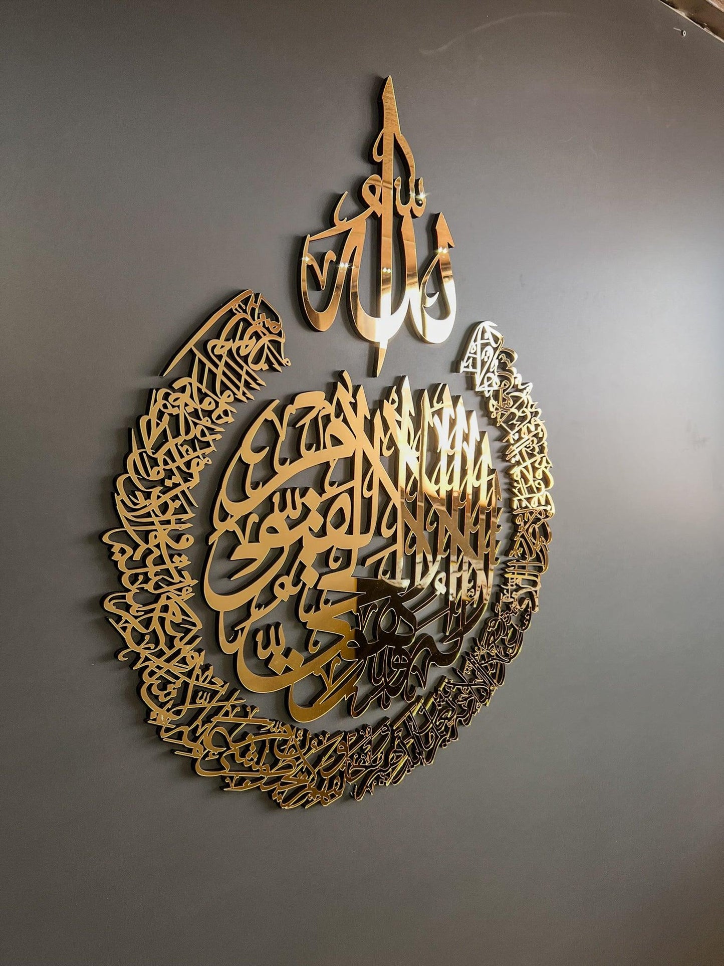 Ayatul Kursi Islamic Wall Art, Ayatul Kursi,Acrylic Wooden Islamic Home Decor,Muslim Gifts,Islamic Home Decor,Islamic Art,Ramadan Decoration