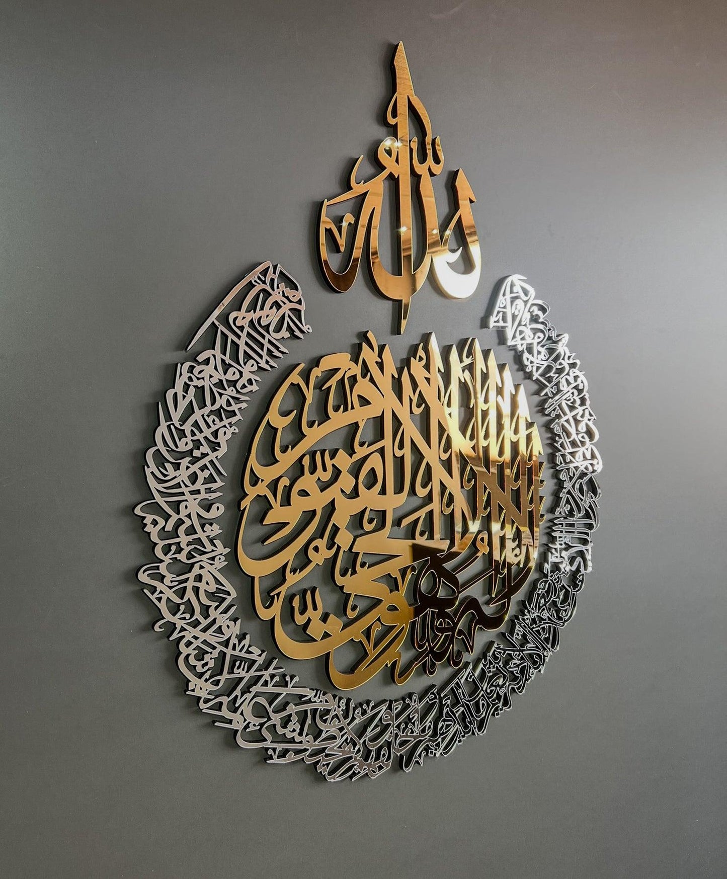 Ayatul Kursi Islamic Wall Art, Ayatul Kursi,Acrylic Wooden Islamic Home Decor,Muslim Gifts,Islamic Home Decor,Islamic Art,Ramadan Decoration