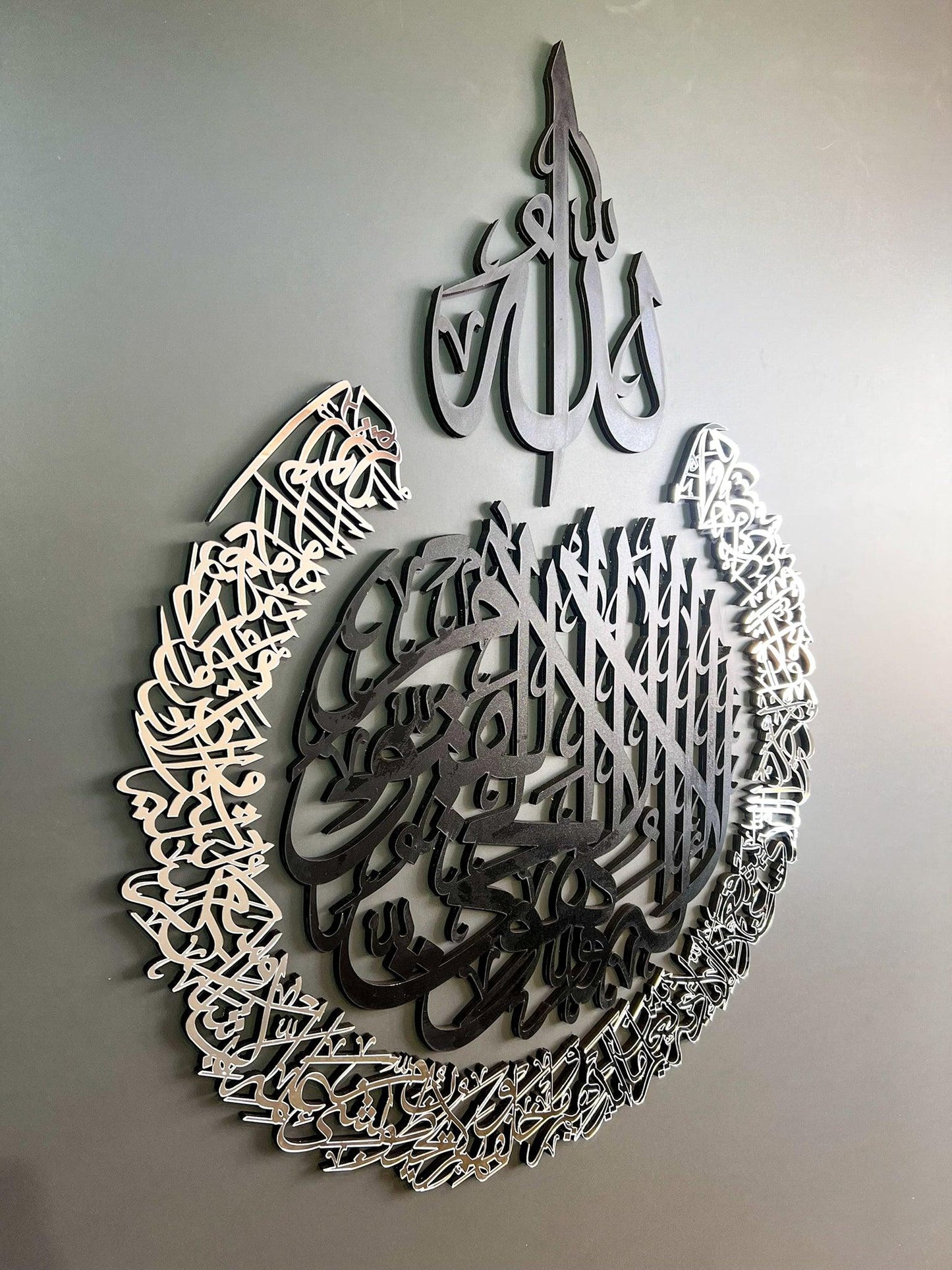 Ayatul Kursi Islamic Wall Art, Ayatul Kursi,Acrylic Wooden Islamic Home Decor,Muslim Gifts,Islamic Home Decor,Islamic Art,Ramadan Decoration