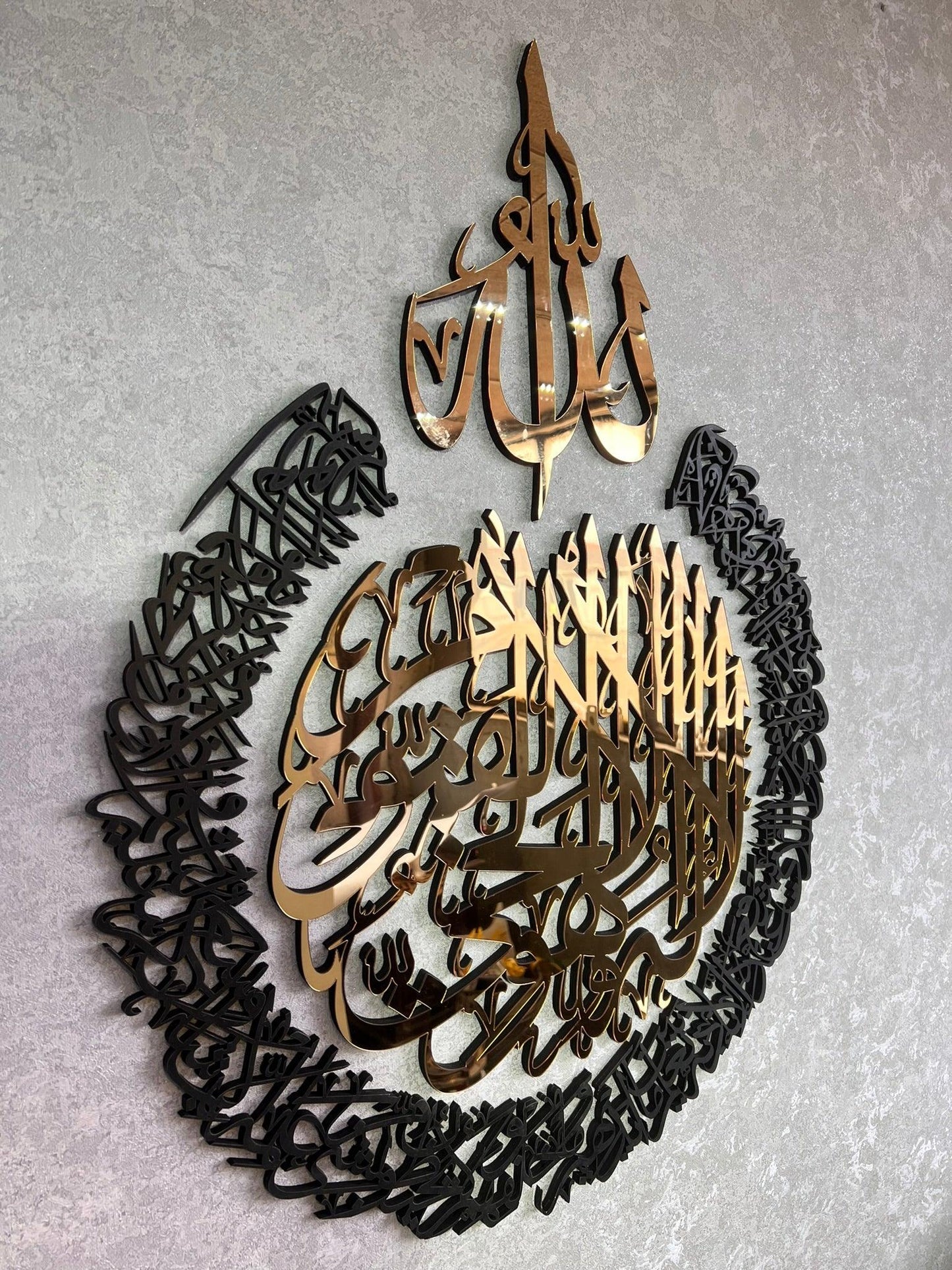 Ayatul Kursi Islamic Wall Art, Ayatul Kursi,Acrylic Wooden Islamic Home Decor,Muslim Gifts,Islamic Home Decor,Islamic Art,Ramadan Decoration