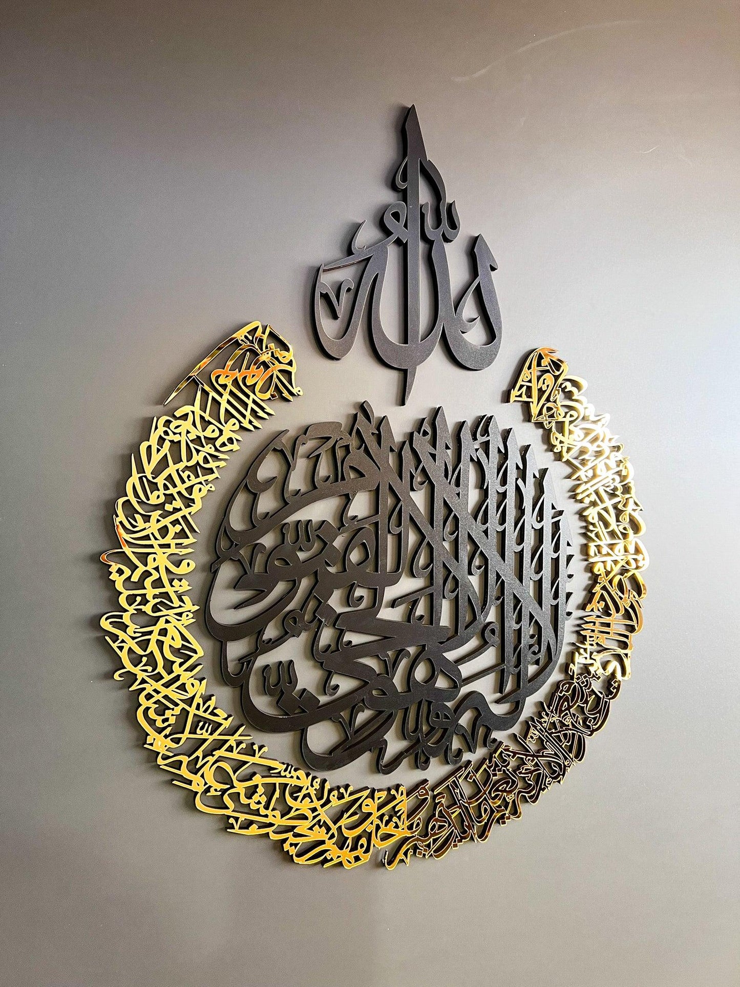 Ayatul Kursi Islamic Wall Art, Ayatul Kursi,Acrylic Wooden Islamic Home Decor,Muslim Gifts,Islamic Home Decor,Islamic Art,Ramadan Decoration