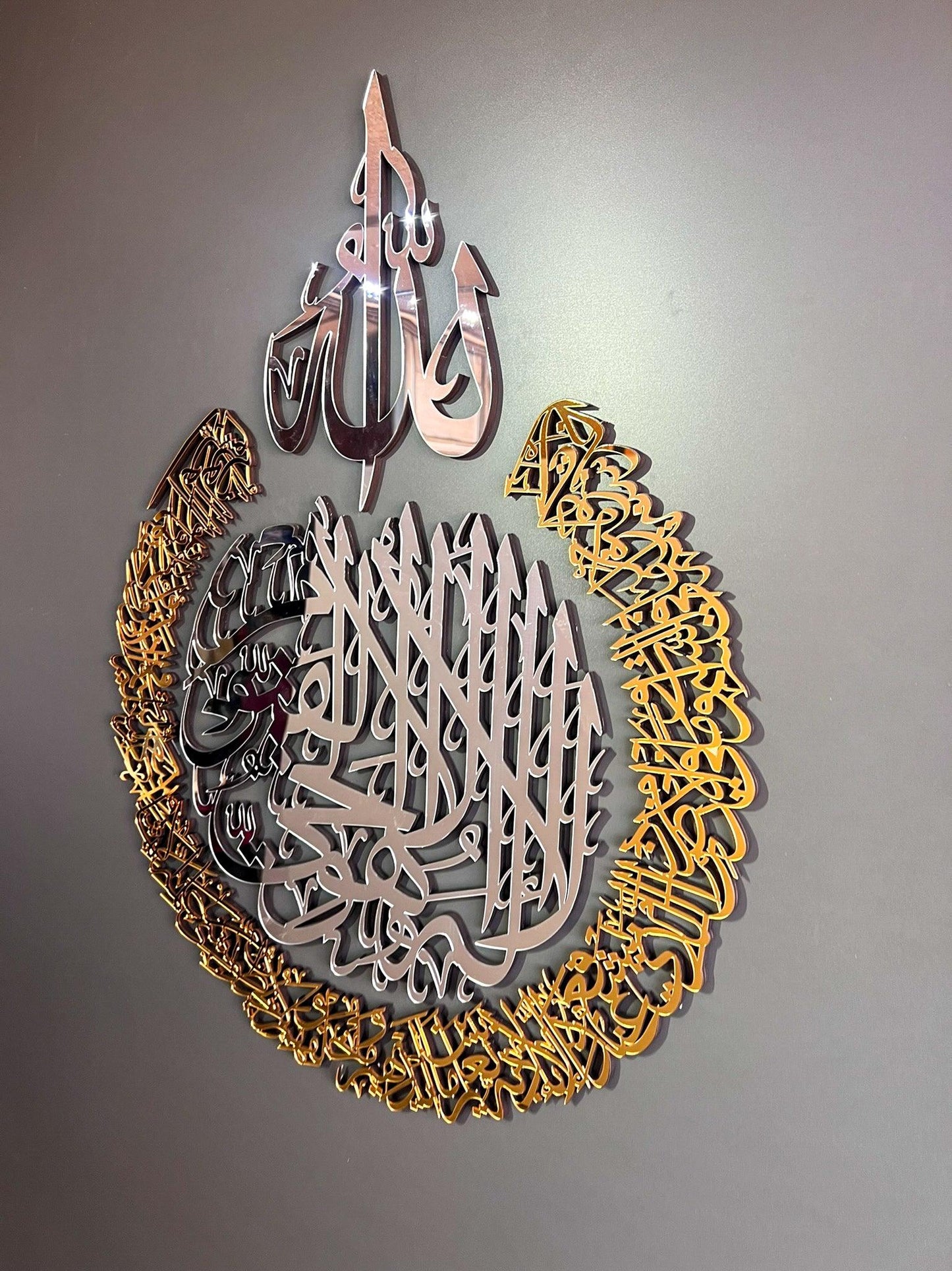 Ayatul Kursi Islamic Wall Art, Ayatul Kursi,Acrylic Wooden Islamic Home Decor,Muslim Gifts,Islamic Home Decor,Islamic Art,Ramadan Decoration